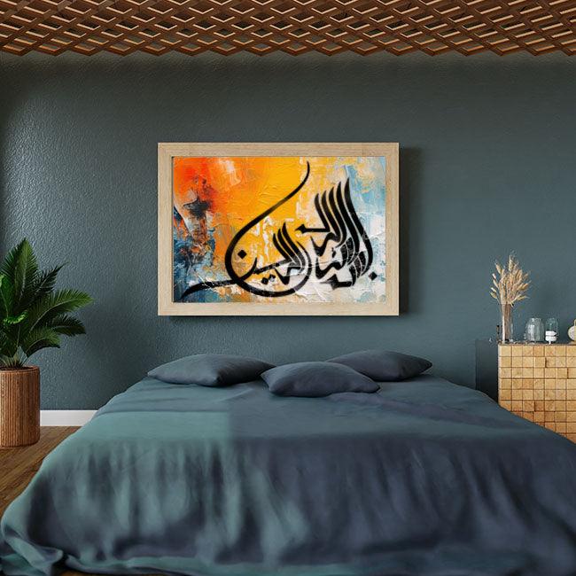 Echoes of Divine Majesty: "Bismillah ir Rahman ir Rahim" Calligraphy Stencil For Walls, Canvas, Fabric Painting -