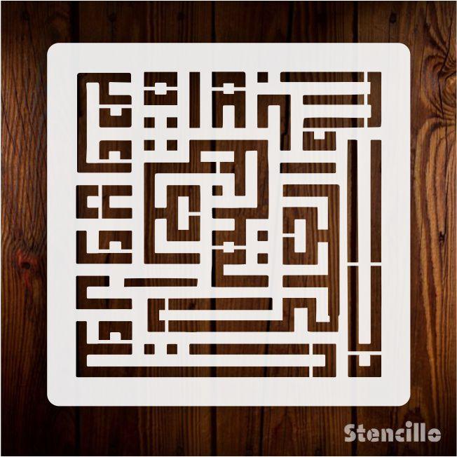 Whispers of Faith & Might - "La Hawla Wala Quwata Illa Billa Hi Aly'il Azeem" Kufic Calligraphy Stencil For Walls, Canvas & Painting -