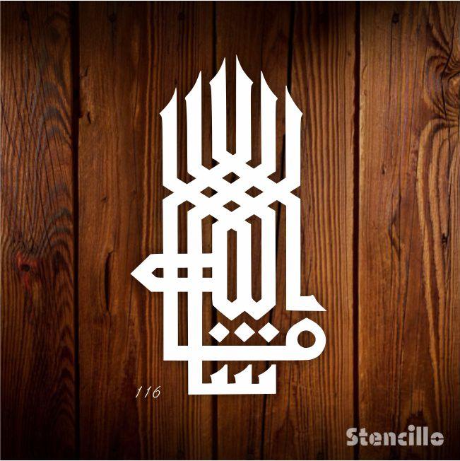 Celebrate Blessings: "Mashallah" Thuluth Stencil for Joyful Islamic Decor on Walls, Canvas & More -