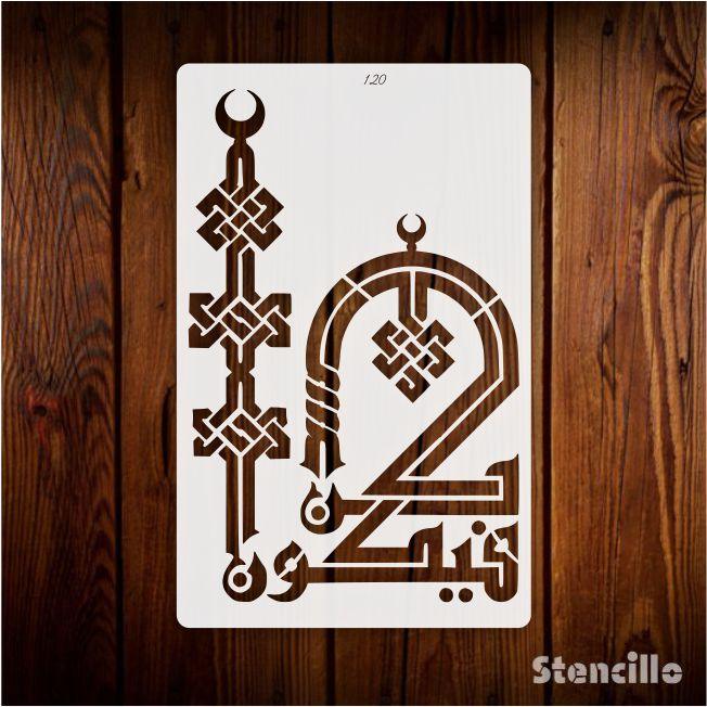 Essence Of Divine Creation - "Kunfa ya kun" Calligraphy Stencil For Walls, Canvas & Painting -