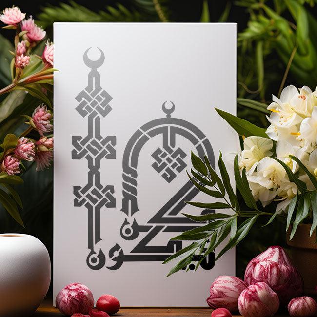 Essence Of Divine Creation - "Kunfa ya kun" Calligraphy Stencil For Walls, Canvas & Painting -