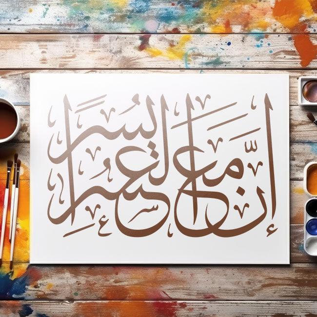 Allah Eases After Hardship - "Inna Maha Usri Yusra" Calligraphy Stencil For Walls, Canvas & Painting -