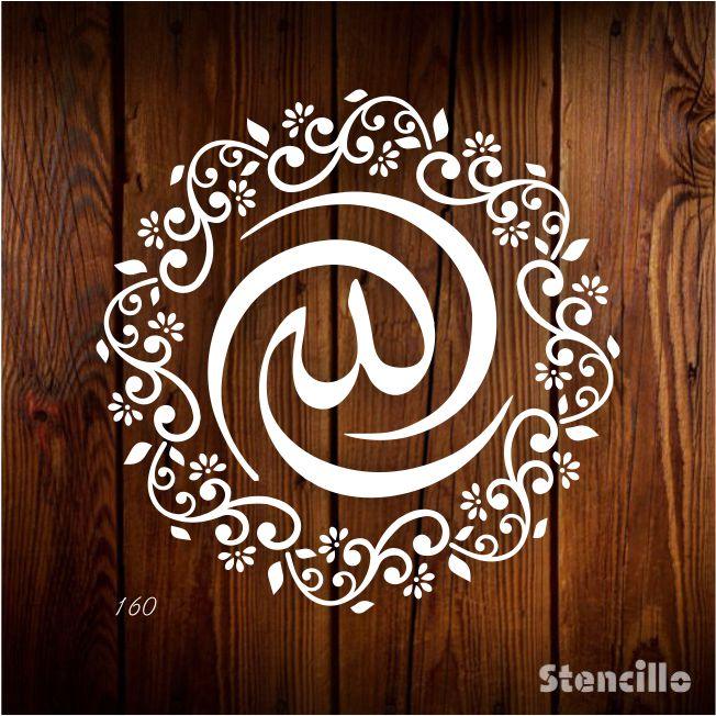 Intricate Majesty. - Allah Name - Calligraphy Stencil For Walls, Canvas, Fabric Painting -