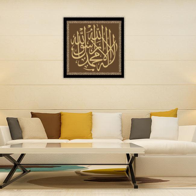 Echoes of Faith: First Kalma Calligraphy Stencil For Walls, Canvas, Fabric Painting -