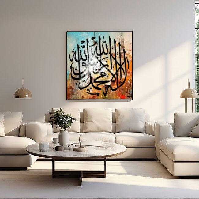 Echoes of Faith: First Kalma Calligraphy Stencil For Walls, Canvas, Fabric Painting -