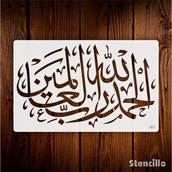 A Symphony of Praise: "Alhamdulillahi Rabbil Alamin" Calligraphy Stencil for Walls & Canvas -