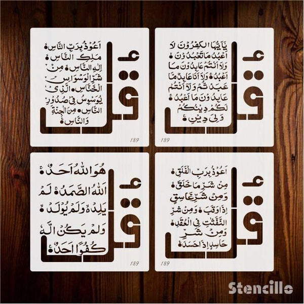Whispers of Devotion: Exquisite "4 Qul" Calligraphy Stencils for Walls & Art -
