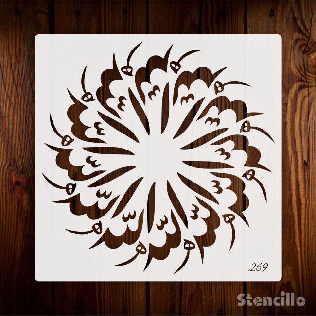 Embrace Divine Presence: "Allah" Islamic Calligraphy Stencil -