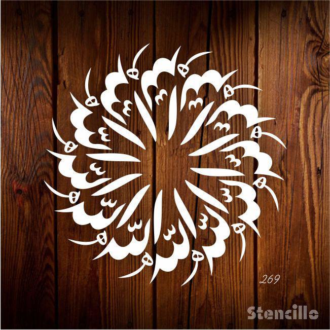 Embrace Divine Presence: "Allah" Islamic Calligraphy Stencil -