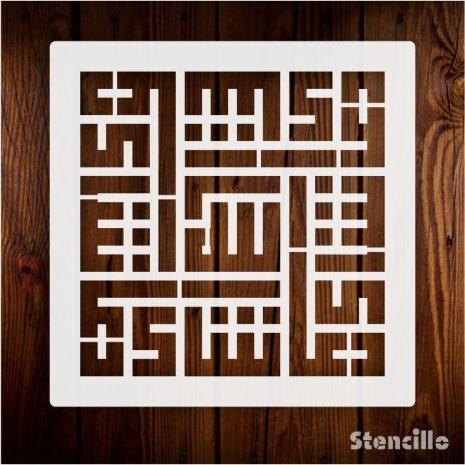 Celebrate Blessings: "Mashallah" Kufic Stencil for Joyful Islamic Decor on Walls, Canvas & More -