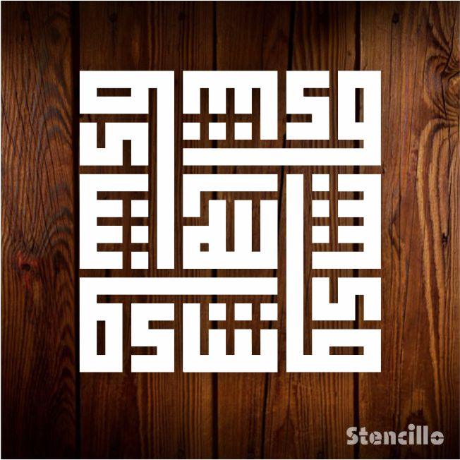 Celebrate Blessings: "Mashallah" Kufic Stencil for Joyful Islamic Decor on Walls, Canvas & More -