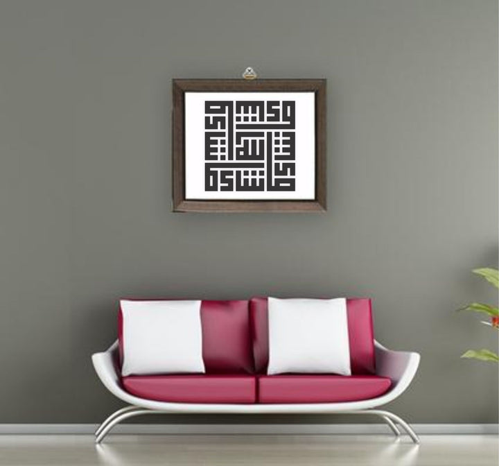 Celebrate Blessings: "Mashallah" Kufic Stencil for Joyful Islamic Decor on Walls, Canvas & More -