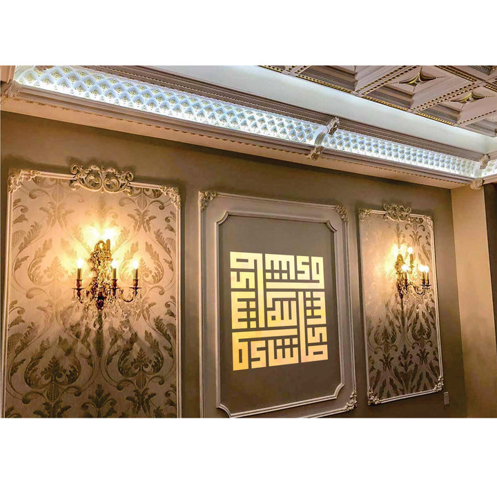 Celebrate Blessings: "Mashallah" Kufic Stencil for Joyful Islamic Decor on Walls, Canvas & More -