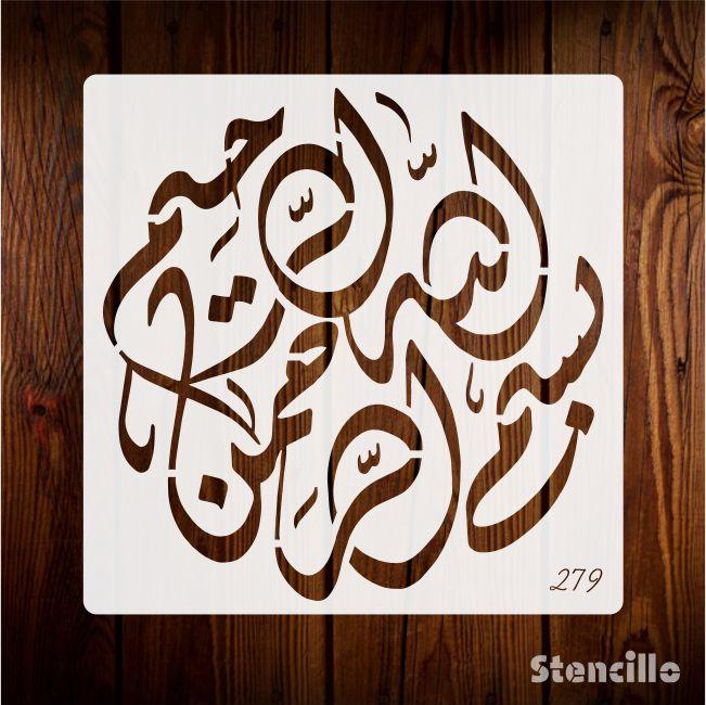 Bissmillah Calligraphy Islamic Reusable Stencil for Canvas and wall painting.ID# 279 - Stencils