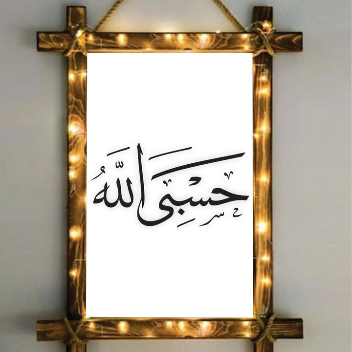 Sufficient Is Allah - "Hasbi Allah" Calligraphy Stencil For Walls, Canvas & Painting -