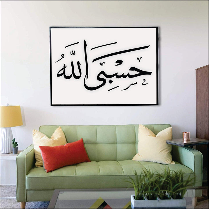 Sufficient Is Allah - "Hasbi Allah" Calligraphy Stencil For Walls, Canvas & Painting -