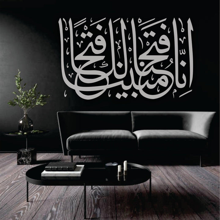 Enchanting Islamic Calligraphy Stencil: "Ina Fathnaa Laka Fathen Mubeena" - Grace Your Walls with Reusable Art (Big Size, Plastic, USA) -