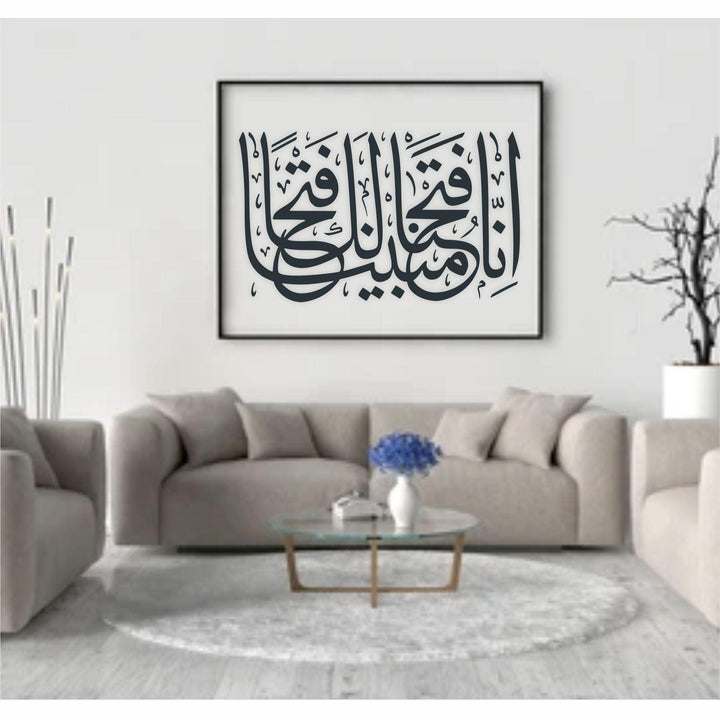 Enchanting Islamic Calligraphy Stencil: "Ina Fathnaa Laka Fathen Mubeena" - Grace Your Walls with Reusable Art (Big Size, Plastic, USA) -