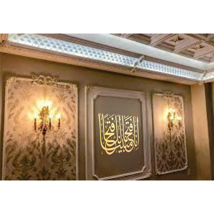 Enchanting Islamic Calligraphy Stencil: "Ina Fathnaa Laka Fathen Mubeena" - Grace Your Walls with Reusable Art (Big Size, Plastic, USA) -