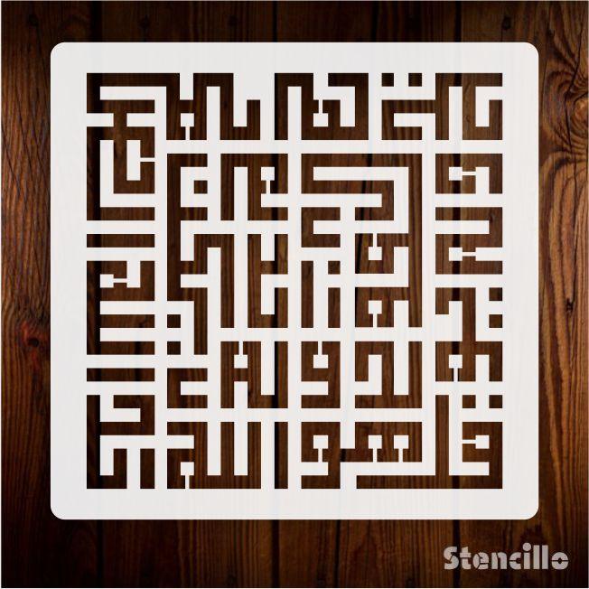 Embrace Divine Unity: "Surah Ikhlas" Kufic Calligraphy Stencil for Walls, Canvas, and More -