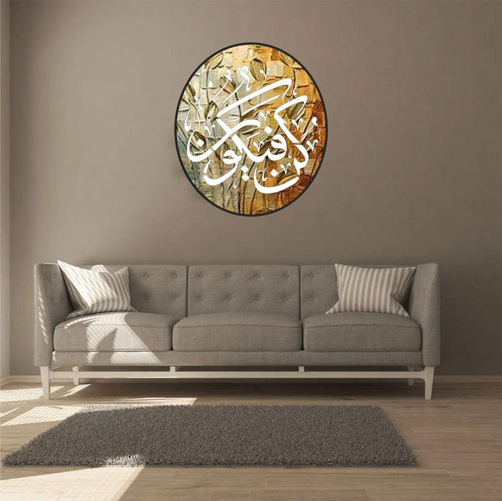 Bring Serenity & Inspiration - "Kun Fayakoon كُن فَيَكُونُ" Calligraphy Stencil For Walls, Canvas & Painting -