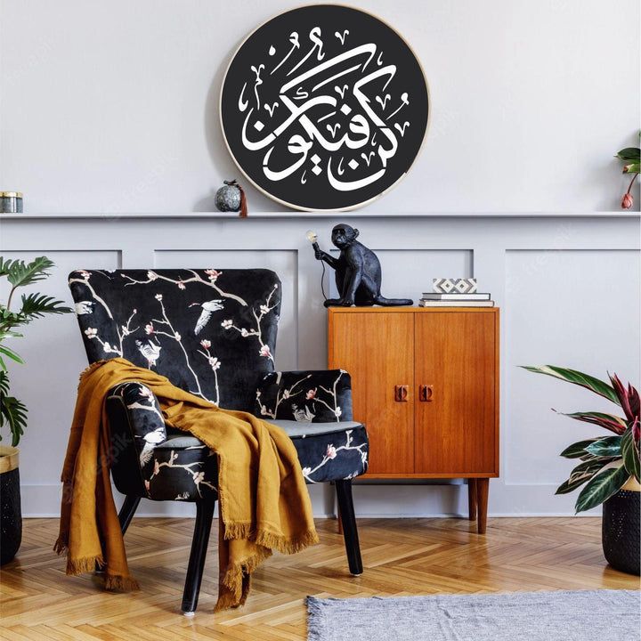 Bring Serenity & Inspiration - "Kun Fayakoon كُن فَيَكُونُ" Calligraphy Stencil For Walls, Canvas & Painting -