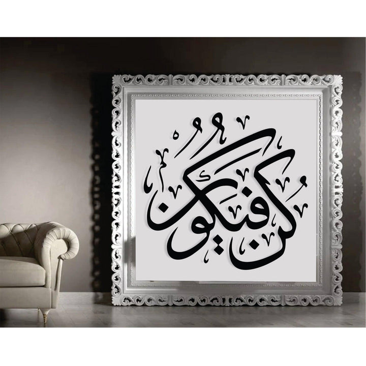 Bring Serenity & Inspiration - "Kun Fayakoon كُن فَيَكُونُ" Calligraphy Stencil For Walls, Canvas & Painting -