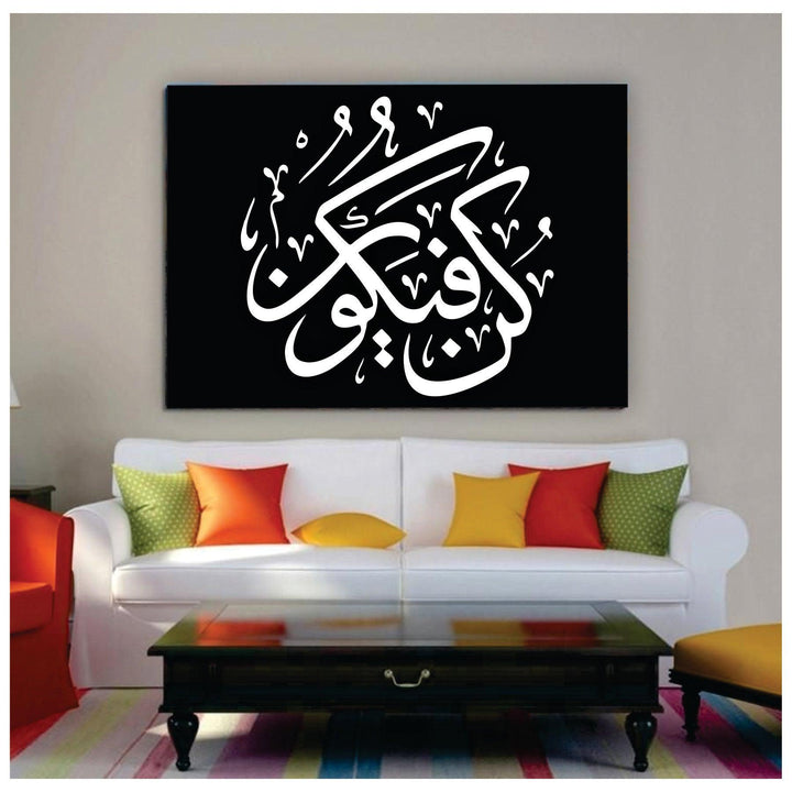 Bring Serenity & Inspiration - "Kun Fayakoon كُن فَيَكُونُ" Calligraphy Stencil For Walls, Canvas & Painting -