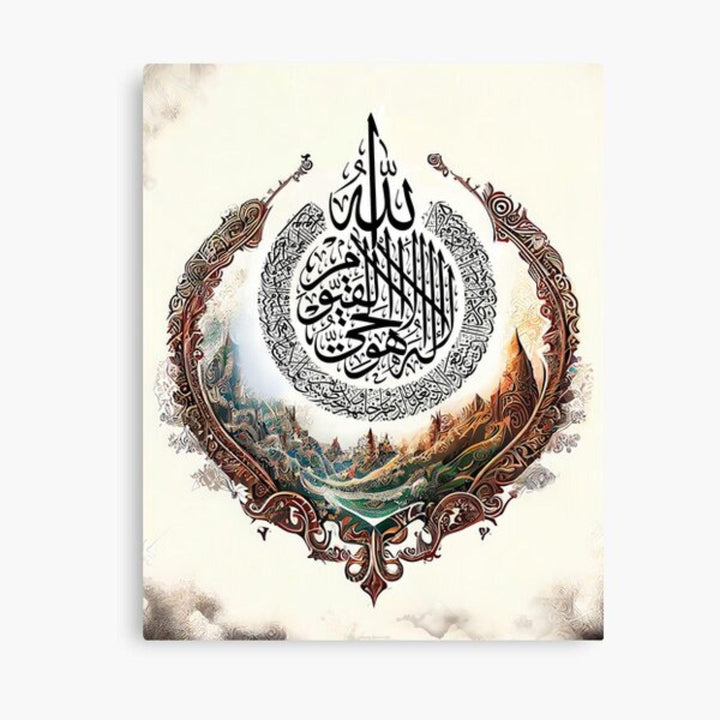 Famous Ayat ul kursi (Al-Baqara 2:255) Arabic Calligraphy Stencil For Walls, Canvas & Painting -