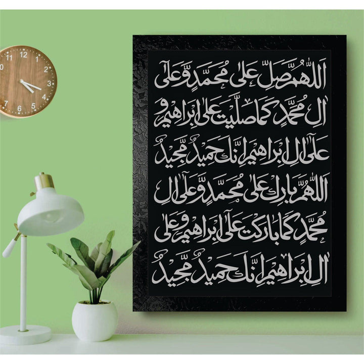 Majestic Script, Endless Blessings: Darood e Ibrahimi Calligraphy Stencil For Walls, Canvas, Fabric Painting -