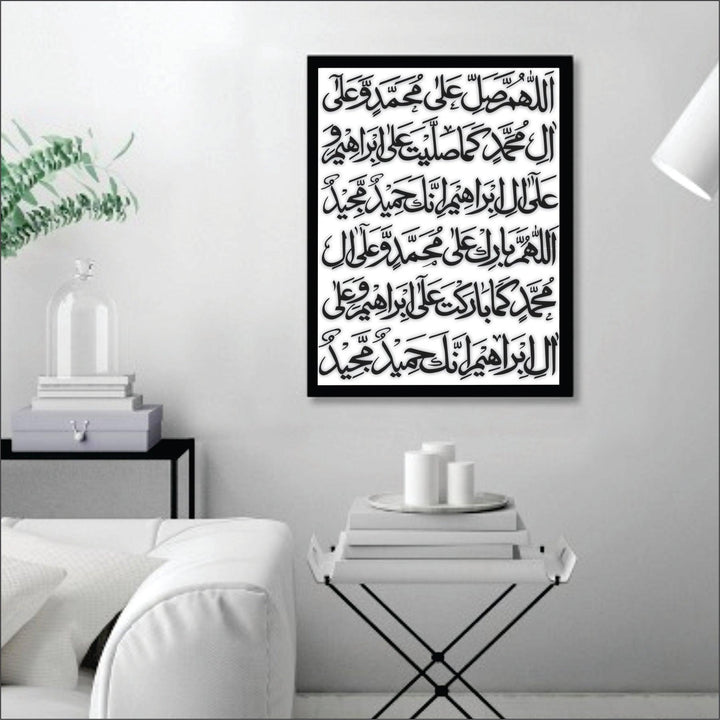 Majestic Script, Endless Blessings: Darood e Ibrahimi Calligraphy Stencil For Walls, Canvas, Fabric Painting -