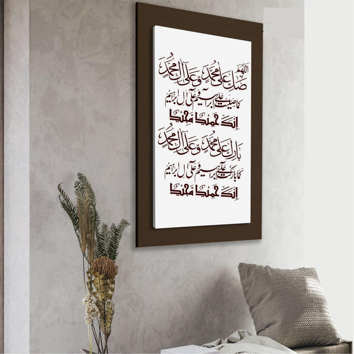 Illuminate Your Space with Blessings: Darood Sharif Calligraphy Stencil For Walls, Canvas, Fabric Painting -