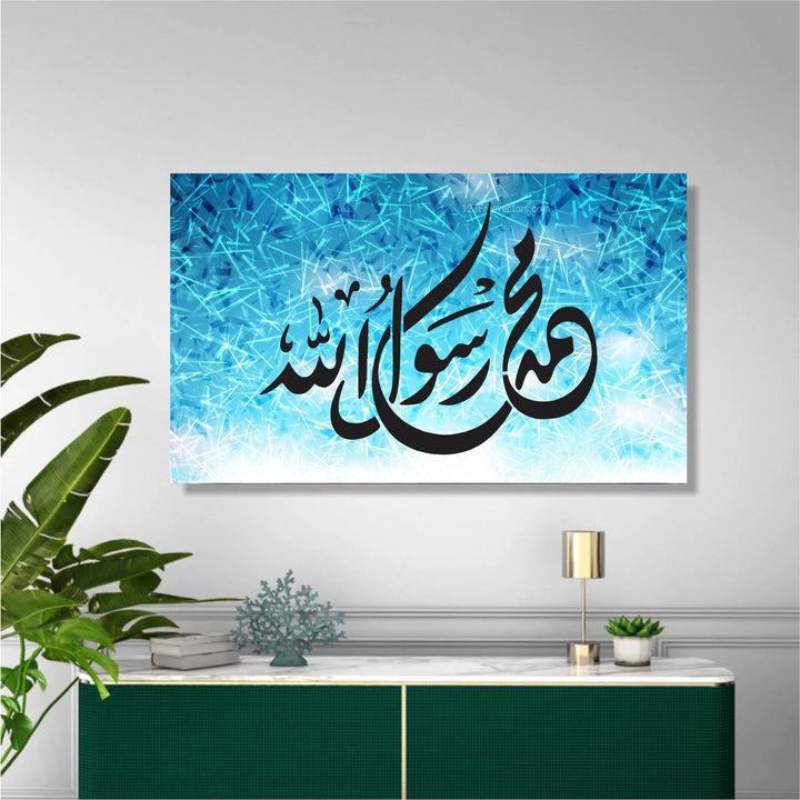 Divine Inscription: "Muhammad Rasool Allah" Islamic Calligraphy Stencil -