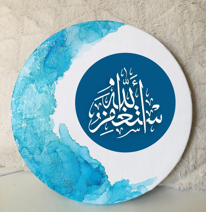 Embrace Divine Forgiveness - "Astaghfirullah" Reusable Calligraphy Plastic Stencil For Walls, Canvas, Fabric Painting & Embossing -