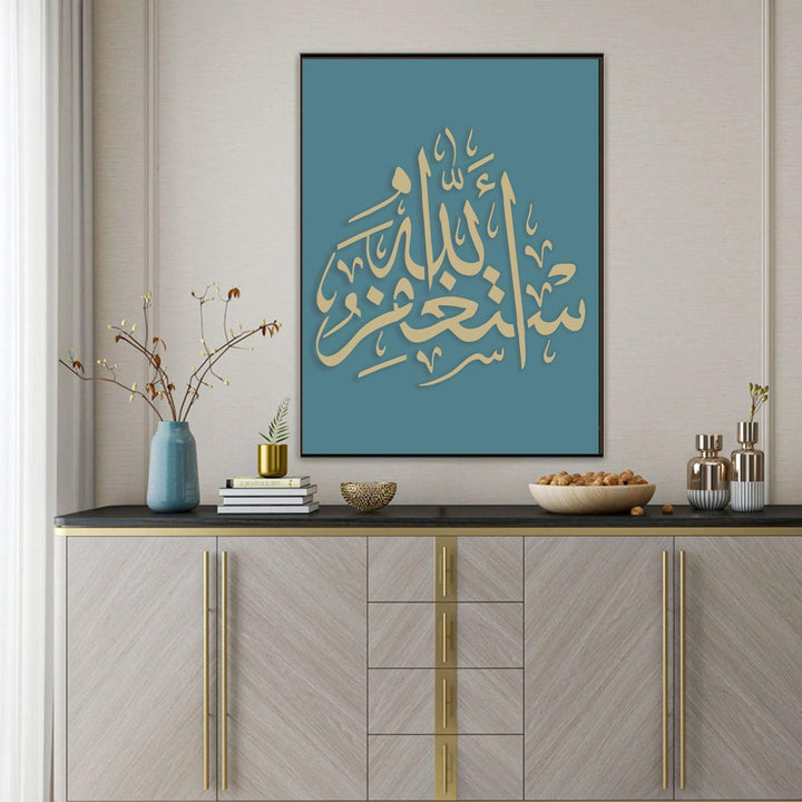 Embrace Divine Forgiveness - "Astaghfirullah" Reusable Calligraphy Plastic Stencil For Walls, Canvas, Fabric Painting & Embossing -