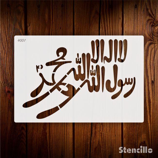 Beauty Of Faith - First Kalma Calligraphy Stencil For Walls, Canvas, Fabric Painting -