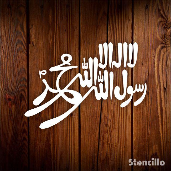 Beauty Of Faith - First Kalma Calligraphy Stencil For Walls, Canvas, Fabric Painting -