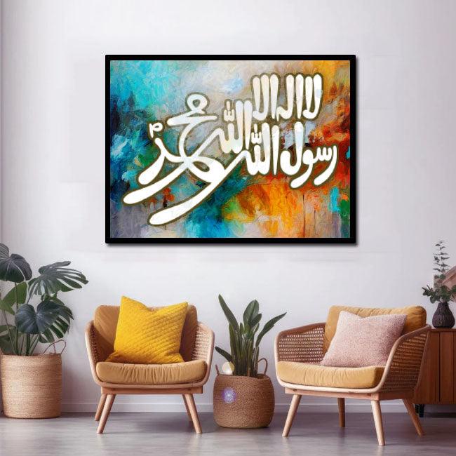 Beauty Of Faith - First Kalma Calligraphy Stencil For Walls, Canvas, Fabric Painting -