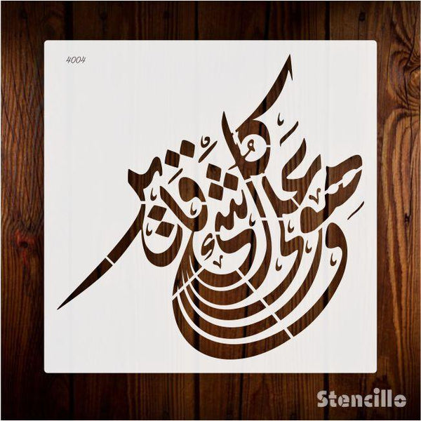 Proclaim His Power: Wahuwa Ala Kulli Shai'in Qadirun Stencil for Walls, Canvas, and More -