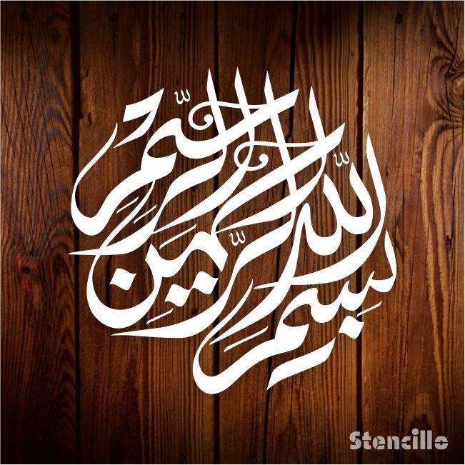 Bissmillah calligraphy Islamic Reusable Stencil for Canvas and wall painting.ID#4015 - Stencils