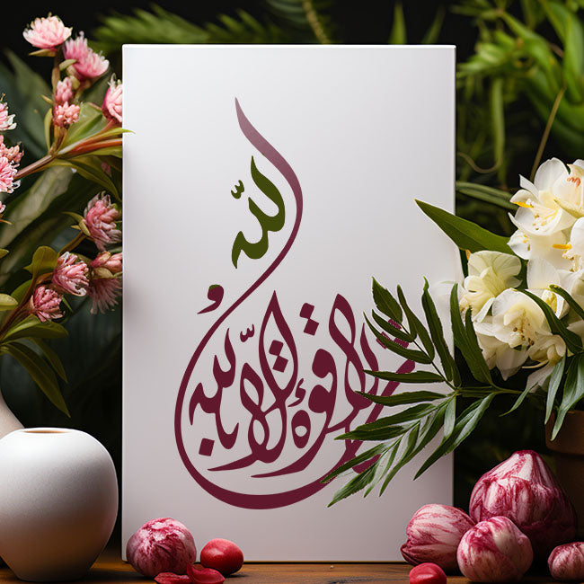 Celebrate Blessings: "Mashallah" Stencil for Joyful Islamic Decor on Walls, Canvas & More -