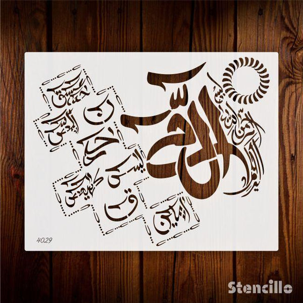 A Touch Of Spiritual Depth - Looh e qurani - Calligraphy Stencil For Walls, Canvas & Painting -