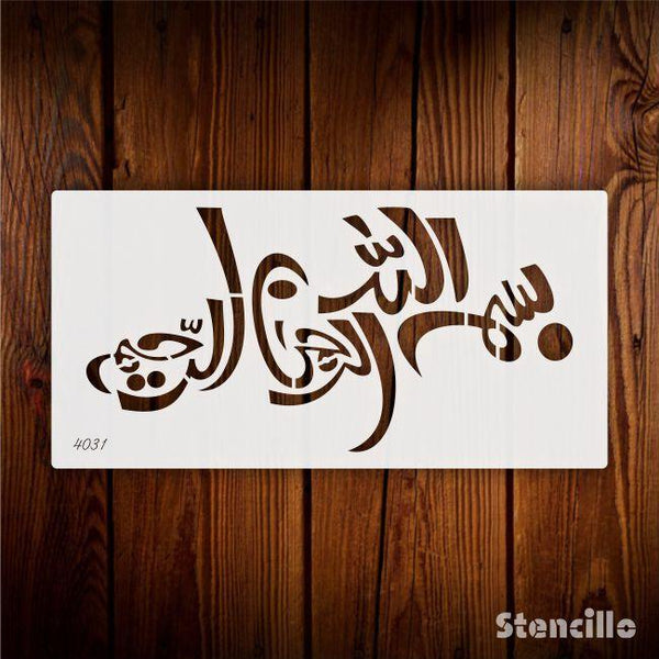 Bismillah calligraphy Islamic Reusable Stencil for Canvas and wall painting.ID#4031 - Stencils