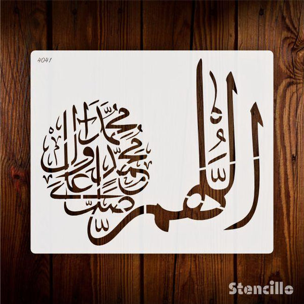 Droood sharif calligraphy Islamic Reusable Stencil for Canvas and wall painting.ID#4041 - Stencils