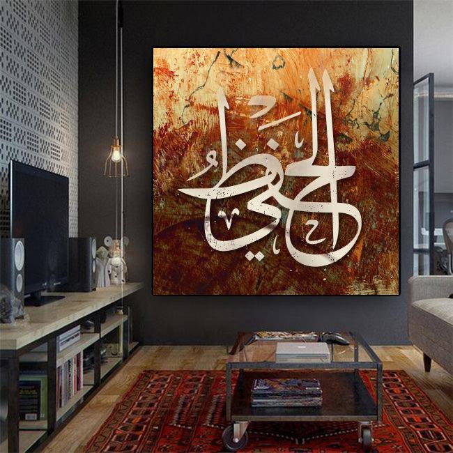 Embrace Divine Protection: "Allah Al-Hafeezo" Calligraphy Reusable Plastic Stencil For Walls, Canvas, Fabric Painting & Embossing -