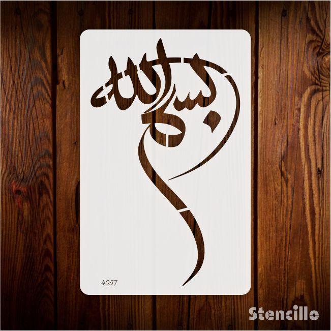 Bismillah Calligraphy Islamic Reusable Stencil for Canvas and wall painting.ID#4057 - Stencils