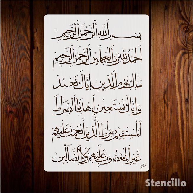 Embrace the Heart of the Quran: "Surah Al-Fatiha" Arabic Calligraphy Stencil for Walls, Canvas, and More -