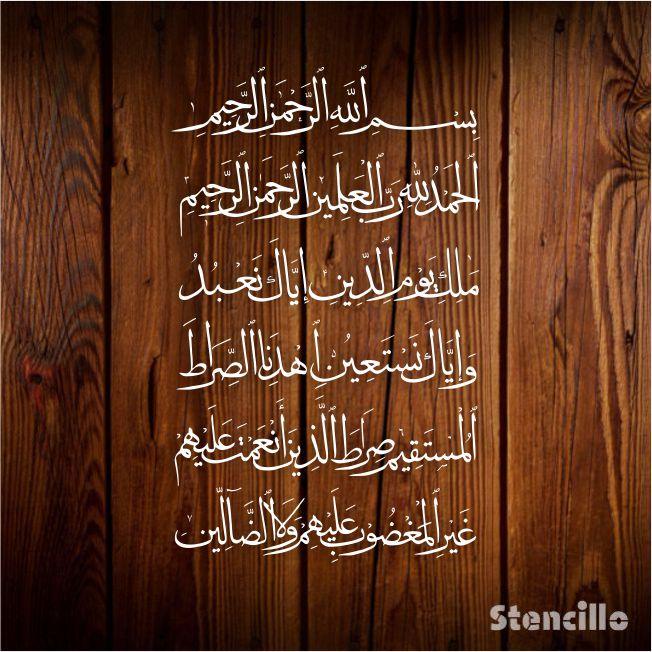 Embrace the Heart of the Quran: "Surah Al-Fatiha" Arabic Calligraphy Stencil for Walls, Canvas, and More -