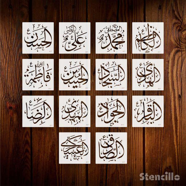 Celebrate Faith with 14 Masomeen Names Calligraphy Stencil (14pcs) - For Walls & Canvas -