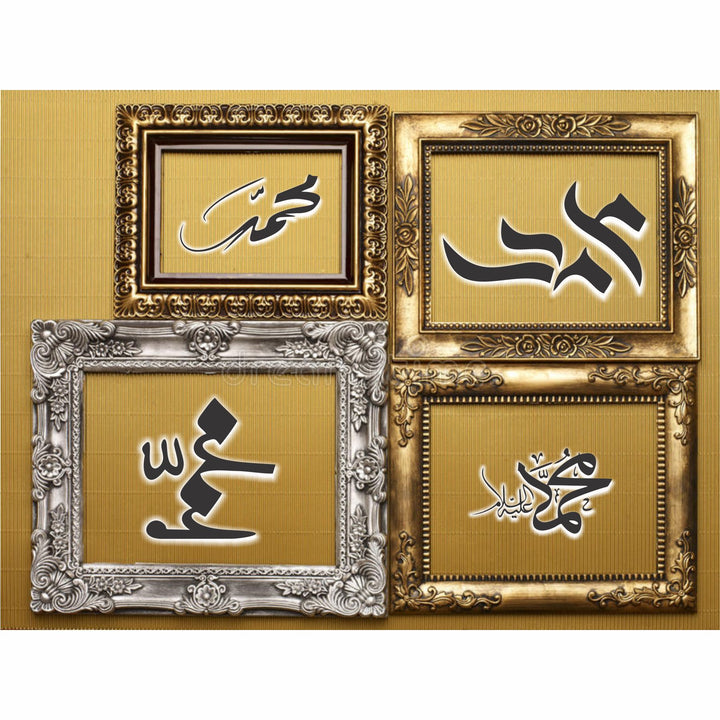 Divine Expressions: "Muhammad SAW" Stencil in 4 Elegant Calligraphy Styles -